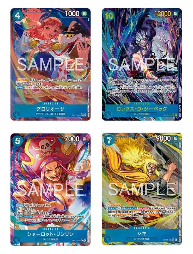 One Piece 17 Booster Pack imagen 5
